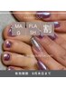summer campaign！マグネットor フラッシュ &nbsp;HAND&FOOT 同日割　9月末日まで