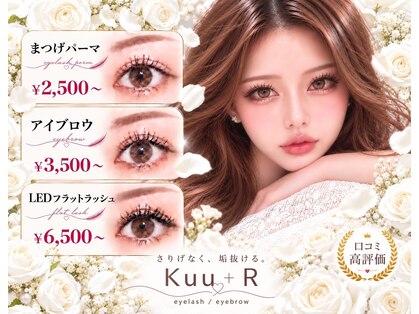 クー プラスアール 上野店(Kuu+R)の写真
