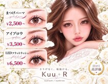 クー プラスアール 上野店(Kuu+R)