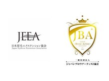 プレステージ 白金台(Prestige)/眉毛ワックス＋マッピング