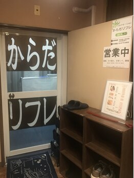 からだリフレの写真/メンズにおすすめ全身フルコースあり！熟練の手技で凝り固まった筋肉を丁寧にほぐし、お悩み根本改善◎