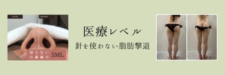 ソルニス(Solnis.)のサロンヘッダー