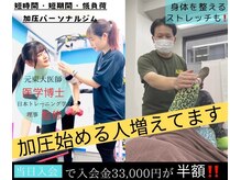 ヒワラニ エリマ 神田駅前店(HIWALANI elima)