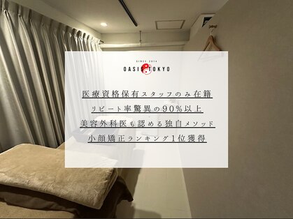 オアシス トウキョウ 心斎橋(OASIS TOKYO)の写真