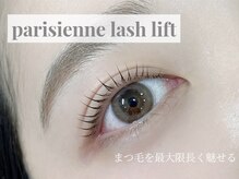 まつげエクステアンドネイルサロン アモル 恵比寿店(Amor)の雰囲気（束感まつげが得意なサロン☆HBLとのセットも大人気です！）