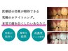 【圧倒的美白】クリスタルセルフホワイトニング10分照射×３回¥12500→¥6980