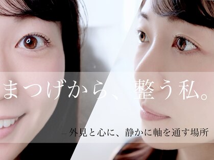 ルメア(LUMEA)の写真