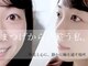 ルメア(LUMEA)の写真