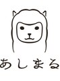 あしまる 武蔵小山店 だんだんと愛着が・・・