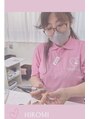はあとねいる 日野店&nbsp;ヒロミ S