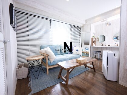 カラダコンシェルジュN(KARADAコンシェルジュN)の写真