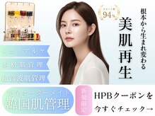 マインエム(mine.m)