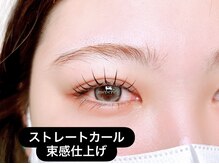 ミベレ 八王子(Mebere)/立ち上げストレートカール