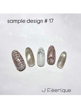 ジェイフェリーク(J Feerique)/ワンランク上のゴージャスコース