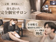 ハモンド(Hammond)