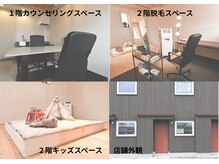 ルアナアイリー 花巻駅前店(lu'ana ily)の雰囲気（店舗）