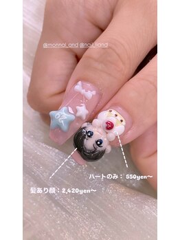 リアンド(Li&)/3dネイル♪