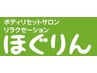 ↓通常メニーの一覧です!↓
