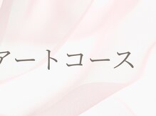 シベル(Ci belle)/フットネイル親指アート