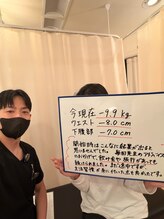 ナオ接骨院(NAO接骨院)/まだ途中だけど９kg減！