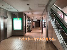 整体温活サロンナチュラリスト/アクセス/地下鉄月寒中央駅から3