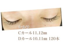 シルフ 石橋店(Sylph)/セクシースタイル