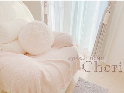 eyelash room cheri【アイラッシュルーム　シェリ】