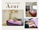 リラクゼーションエステ アジュール(Azur)の写真