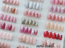 ウニネイル(uni nail)