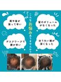 ルブレ 千葉(RUBURE)&nbsp;エクソソーム/