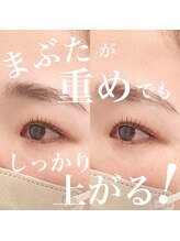 ユヅメ 銀座店(YUZUME)/まつ毛パーマ/銀座