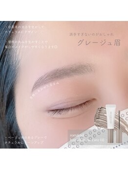 ウムドット(Um.)/