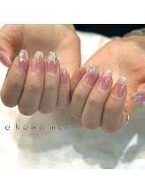 エコモマイ(e Komo mai)/お客様ネイル