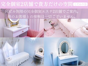 キアナ 横浜店(Kiana)/お一人様のみのご案内♪