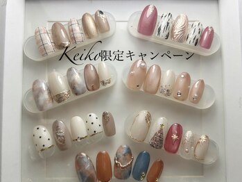 11月12月Keikoキャンペーン