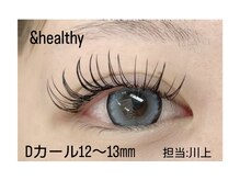 プラスアイ 藤沢南口駅前店/＆healthy