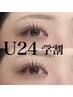 【学割U24】LEDフラットマツエク100～120本 ¥4000