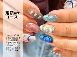 ５本別デザイン◎artコース