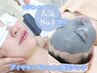 【人気No.1美白コース】最新フォト＋復元磁気パック　¥16,500