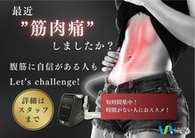 やお駅前鍼灸接骨院