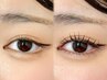 【石井限定クーポン】上下フラットラッシュ上100本下30本