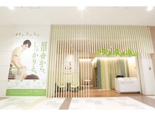 リラク 品川プリンスホテル店 ReRaKu