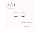 アン(a/n)の写真