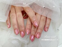 リノ ネイル(Rino nail)/ピンクミラー70817