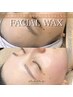 ◇平日12時～16時にご来店限定/大人気フェイシャルWAX90分￥16500→