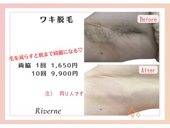 リヴェーヌ 富山店/