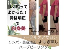 パワーパステル