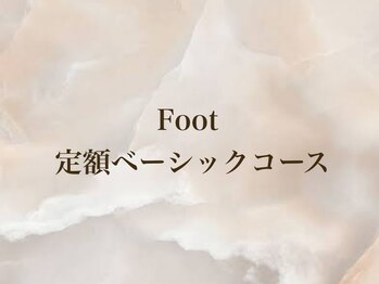 セレナギンザ(SelenaGinza)/Foot 定額ベーシック