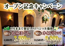 アマナ 清田店(amana)