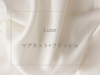リュヌ(Lune)/ぷるぷるキラキラなネイル☆